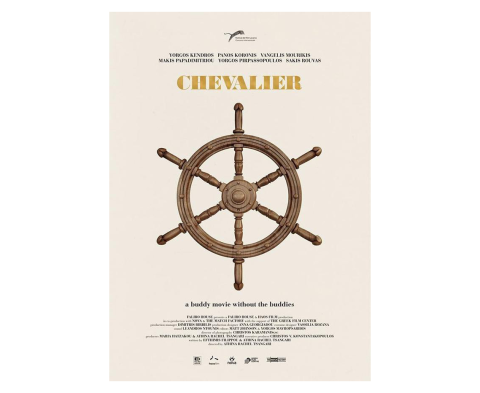 Chevalier - Film di Athina Rachel Tsangari