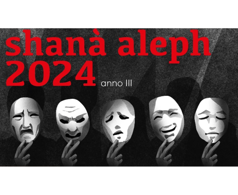 Shanà Aleph 2024